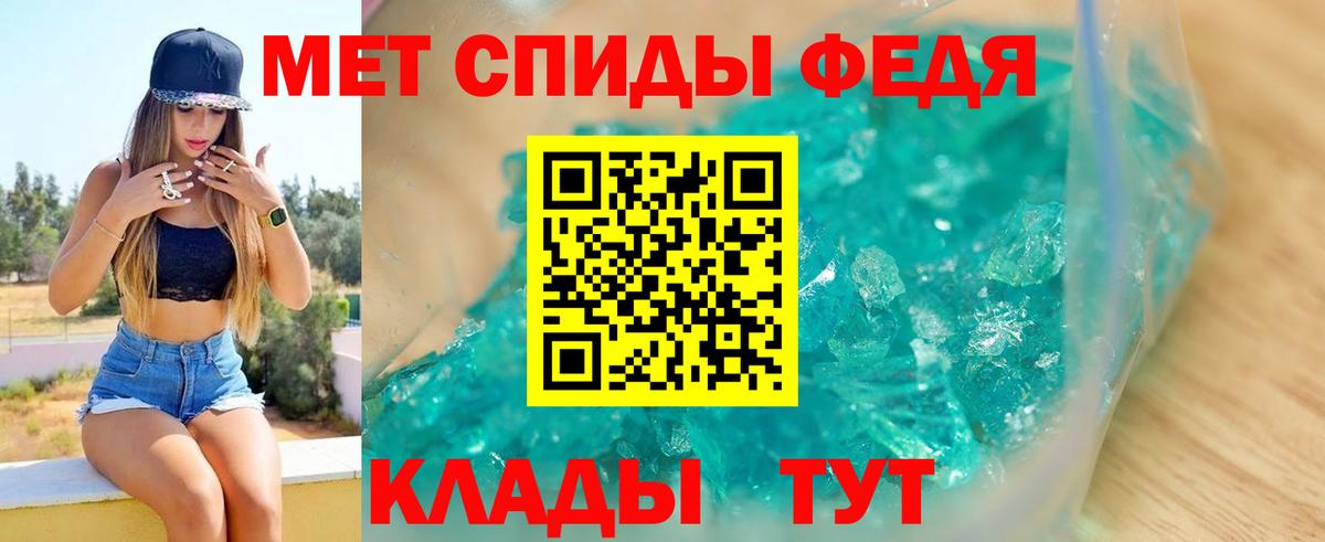 Шахты  Amphetamine Розовый  Амфетамин  Вход с VPN 