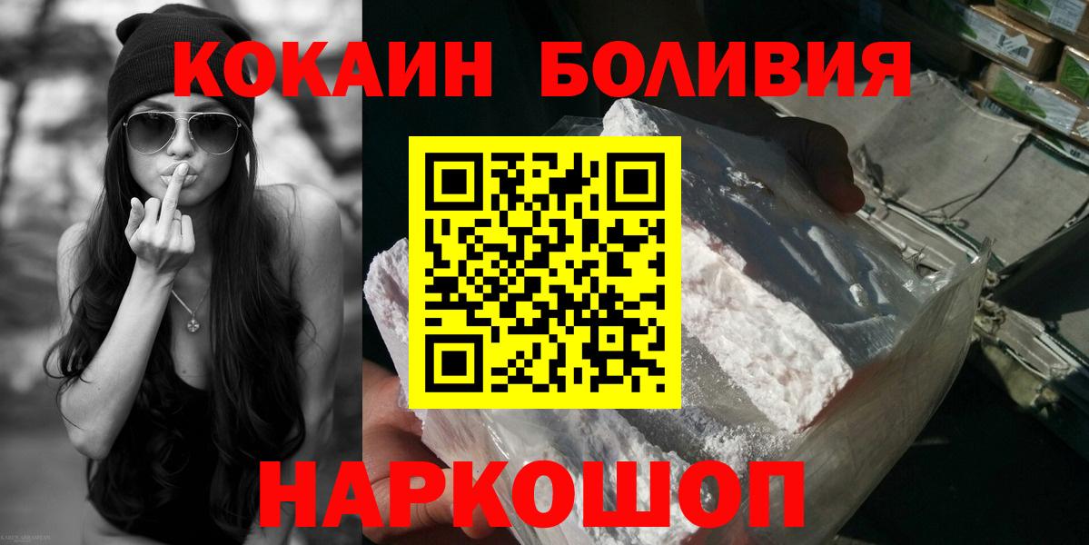 COCAIN VHQ Шахты