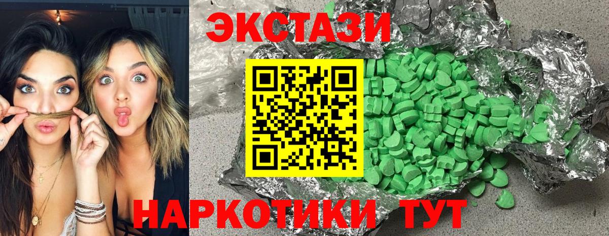 Экстази Дубай Шахты
