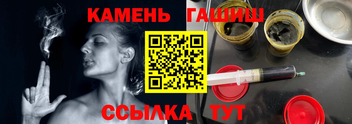 Шахты  ГАШ убойный  Гашиш  Вход с VPN  ГАШИШ убойный 