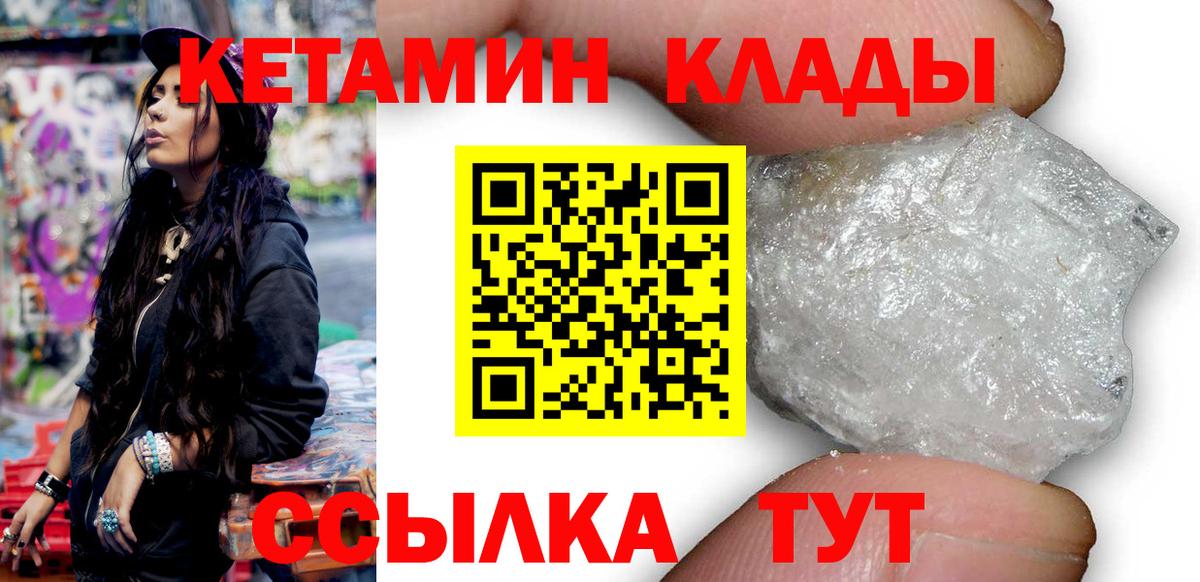 Шахты  кракен рабочий сайт  Вход с VPN  КЕТАМИН ketamine 