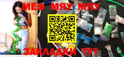 мефедрон Будённовск