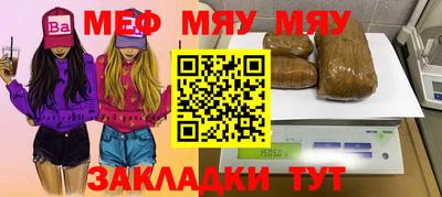 марки nbome Бузулук