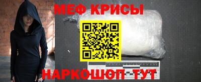 скорость Бугуруслан