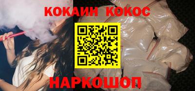 мефедрон Будённовск