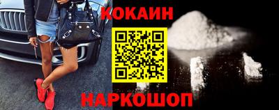мефедрон Будённовск