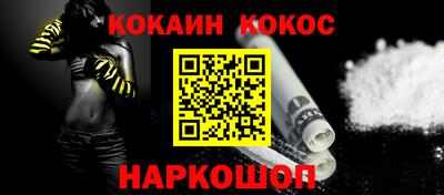 мефедрон Будённовск