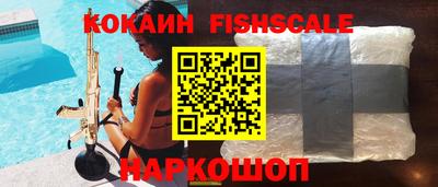 мефедрон Будённовск