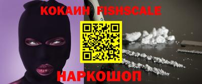 мефедрон Будённовск