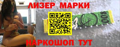 марки nbome Бузулук