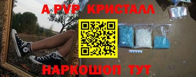 марки nbome Бузулук