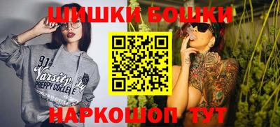 мефедрон Будённовск