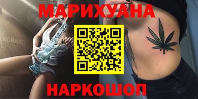 мефедрон Будённовск