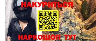 мефедрон Будённовск