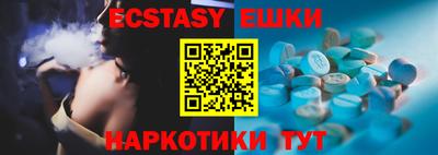 мефедрон Будённовск