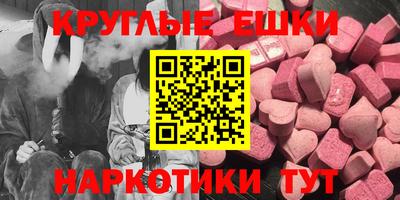 марки nbome Бузулук
