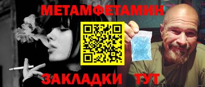 марки nbome Бузулук