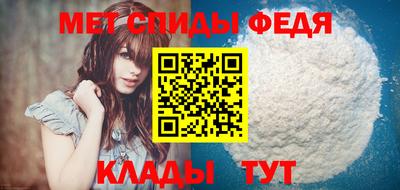 мефедрон Будённовск