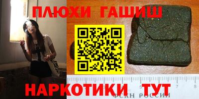 марки nbome Бузулук