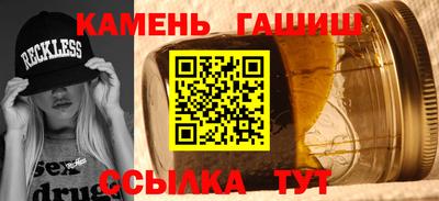 мефедрон Будённовск