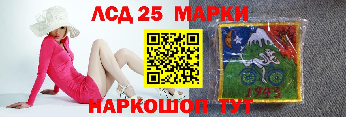 Лсд 25 экстази ecstasy  Вход с VPN  Шахты  Лсд 25 экстази ecstasy 