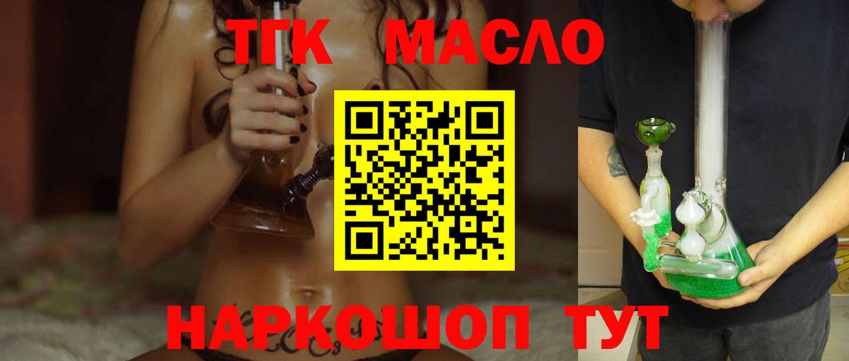 ТГК концентрат Шахты
