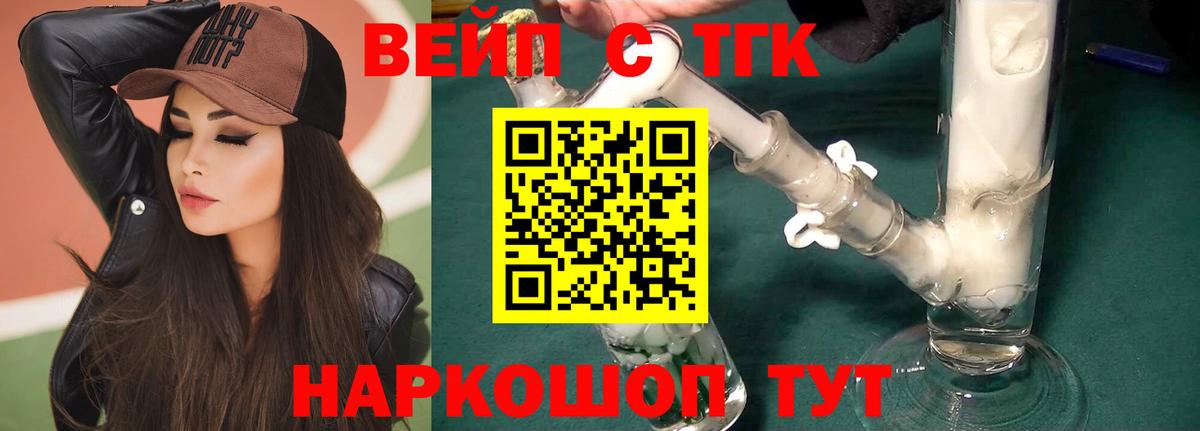 Шахты  как найти наркотики  Вход с VPN  Дистиллят ТГК THC oil 