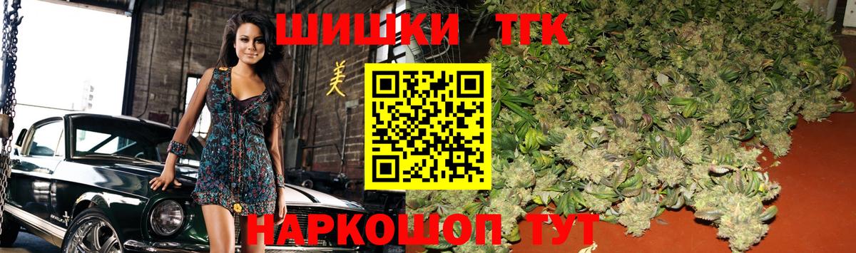 МАРИХУАНА план Шахты